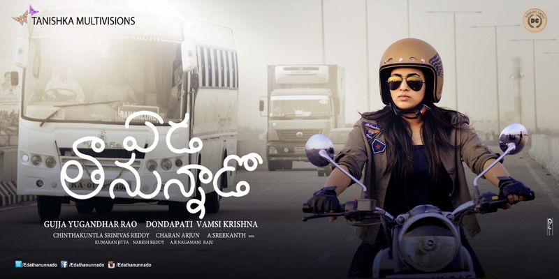 సురేందర్ రెడ్డి ఆవిష్కరించిన ‘ఏడ తానున్నాడో’ ఫస్ట్ లుక్