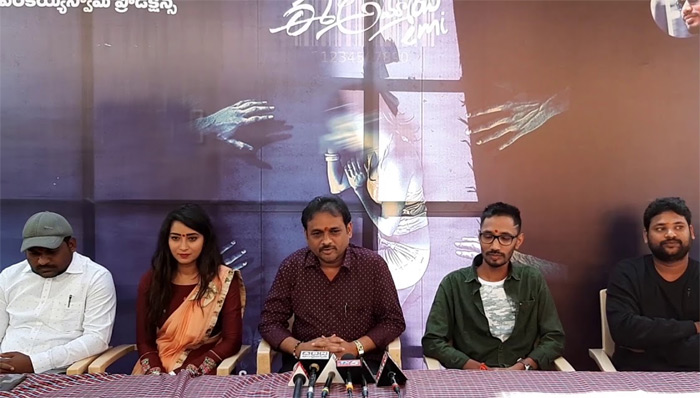 ఈ అమ్మాయి చిత్రం ప్రారంభం