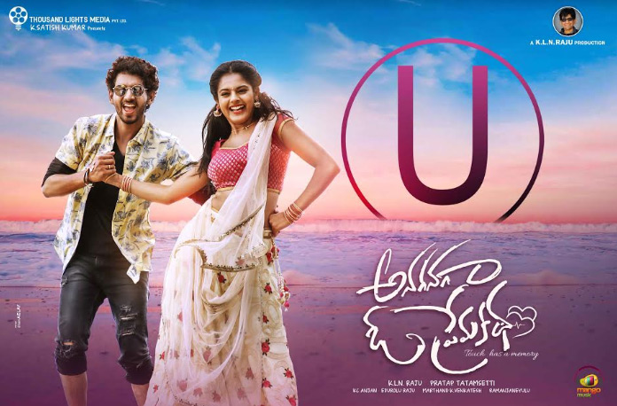 ‘అనగనగా ఓ ప్రేమకథ’ సెన్సార్ పూర్తి.. డిసెంబర్  2  వ వారంలో విడుదల