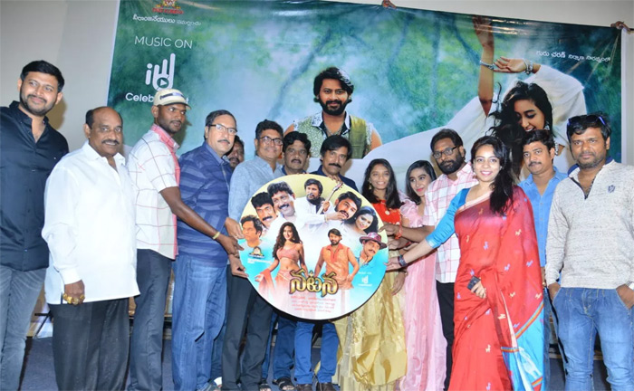 ‘నటన’ ఆడియో విడుదల