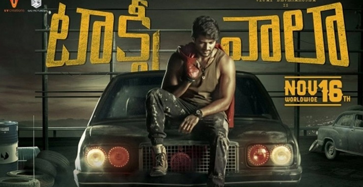 Taxiwala USA Theaters List