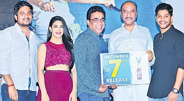 డిసెంబర్‌ 7న ‘హుషారు’ విడుదల