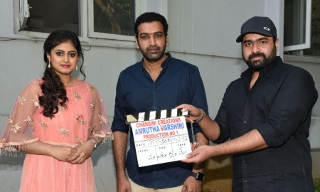 అమృత వర్షిణి ప్రారంభం