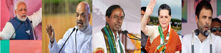 అధినేతల ప్రచార హోరు….