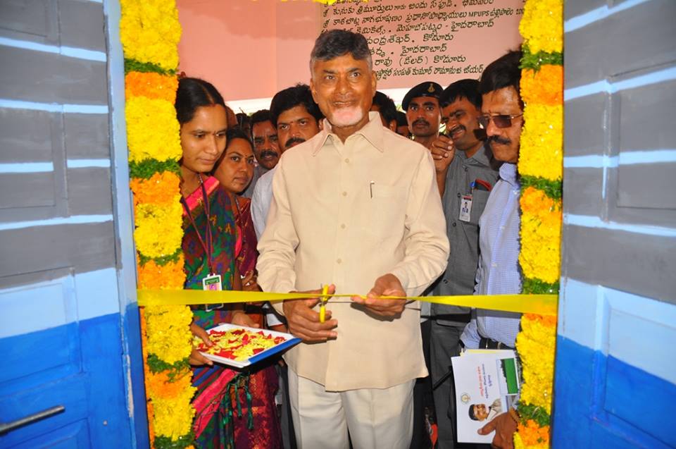 ఉల్లిపాలెం ఎంపీయూపీ పాఠశాలలో డిజిటల్ తరగతిని ప్రారంభించిన సీఎం చంద్రబాబు