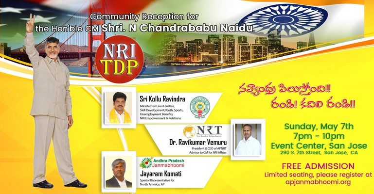 శాన్‌హోసెలో చంద్రబాబుతో మీట్‌ అండ్‌ గ్రీట్‌