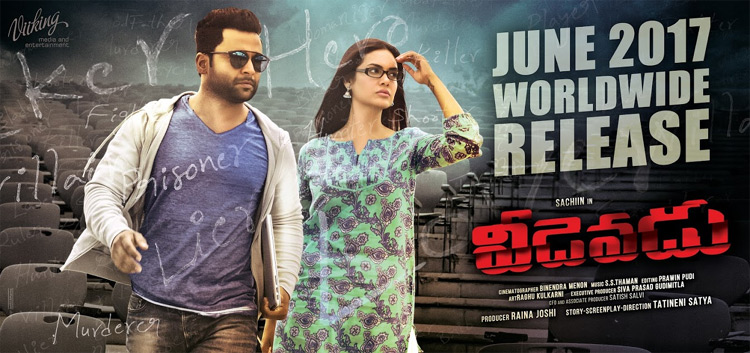 Article For Veedevadu Release 
