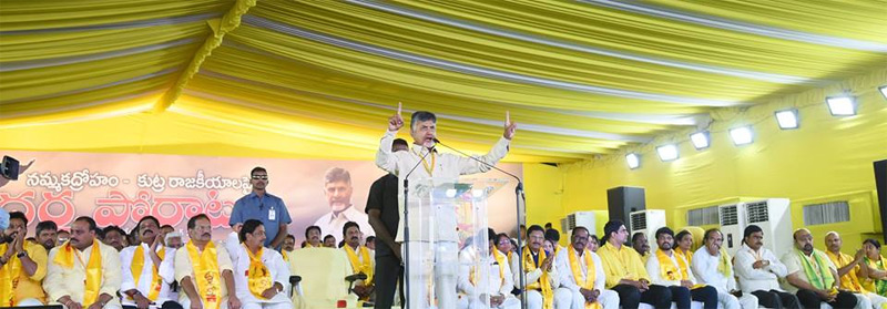 టీఆర్ఎస్ చేసిందేం లేదు.. చేసేదీ లేదు