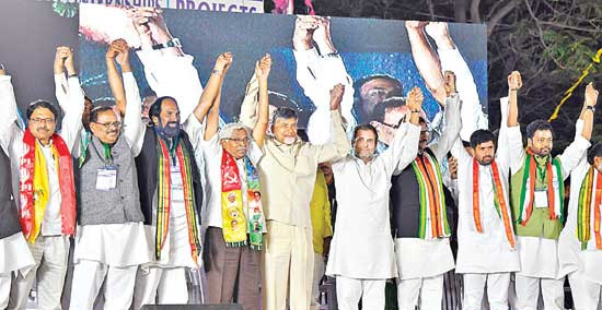 నేను అభివృద్ధి చేసింది సైబరాబాద్ ను మాత్రమే