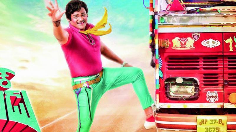 చివరి షెడ్యూల్ లో డ్రైవర్ రాముడు