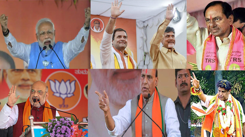 తెలంగాణలో ప్రచారం ఫుల్….