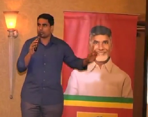 శాన్‌ ఫ్రాన్సిస్కోలో లోకేష్‌ సమావేశం జయప్రదం