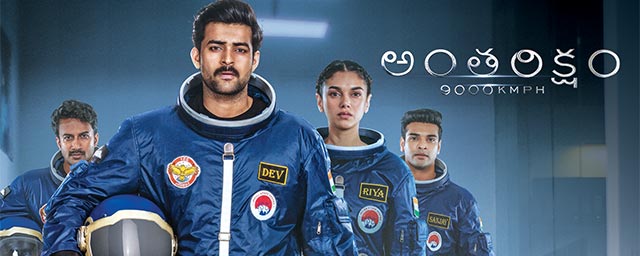 ANTARIKSHAM  USA Theater List