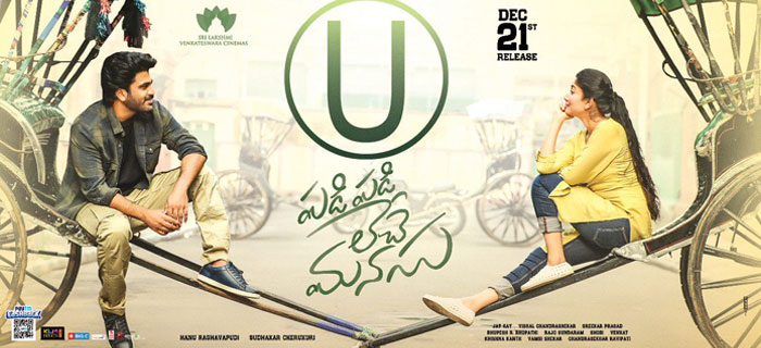 Padi Padi Leche Manasu USA Theater List