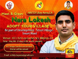 స్మార్ట్ విలేజ్…ఎన్నారైలకు మంచి అవకాశం