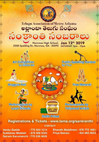 TAMA Sankranti Sambaralu on 12 Jan 2019