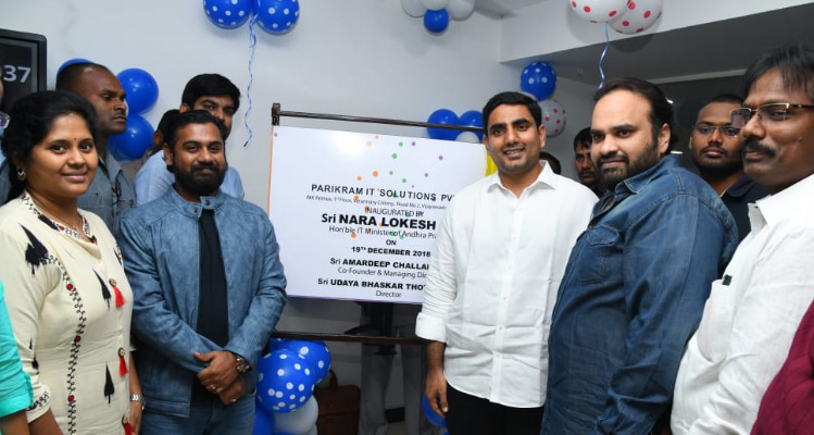 ఐదు ఐటీ కంపెనీలు ప్రారంభించిన మంత్రి లోకేశ్ ఐదు ఐటీ కంపెనీలు ప్రారంభించిన మంత్రి లోకేశ్