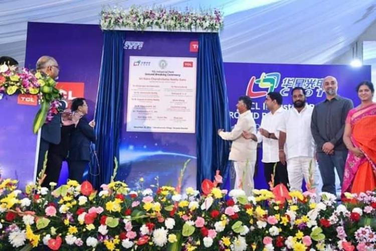 సిలికాన్ సిటీగా తిరుపతి : చంద్రబాబు