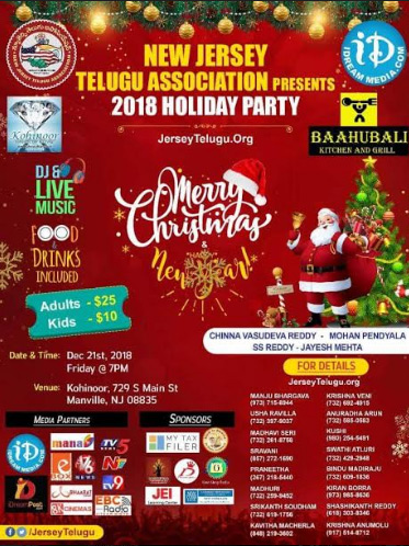 NJTA Presents 2018 Holiday Party