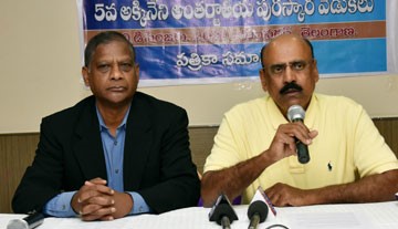 అక్కినేని పురస్కారాలు