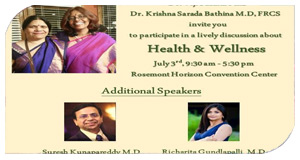 వైద్యసేవలపై “ఆటా” సదస్సు