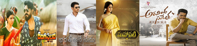 అమెరికాలో 2018లో హిట్ అయిన సినిమాలివే!