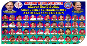 Political Celebrities To Attend Ata Silver Jubilee Celebrations 