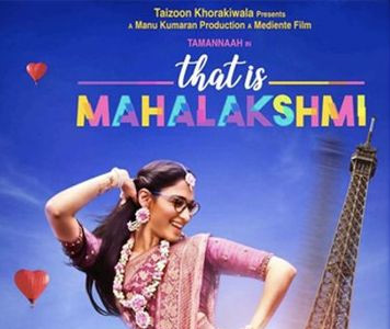 దటీజ్ మహాలక్ష్మి పై మిల్కీబ్యూటీ ఆశలు