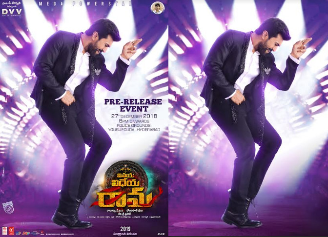 డిసెంబర్ 27న ‘వినయ విధేయ రామ’ గ్రాండ్ ప్రీ రిలీజ్ ఈవెంట్