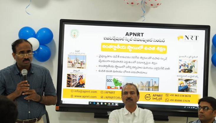 ఏపీ ఎన్నార్టీ సీఈవోగా భవానీశంకర్