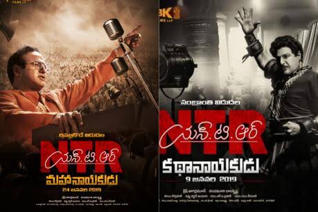 NTR కథానాయకుడు, NTR మహనాయకుడు లో పాత్రధారులు వీరే