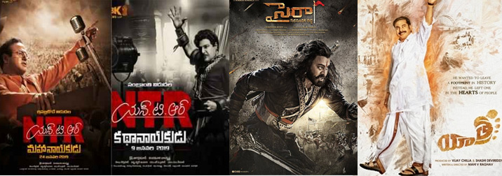 తెలుగు సినీ ప్రేక్షకుడి అభిరుచి మారింది