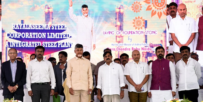 కడప ఉక్కు పరిశ్రమకు సీఎం చంద్రబాబు శంకుస్థాపన