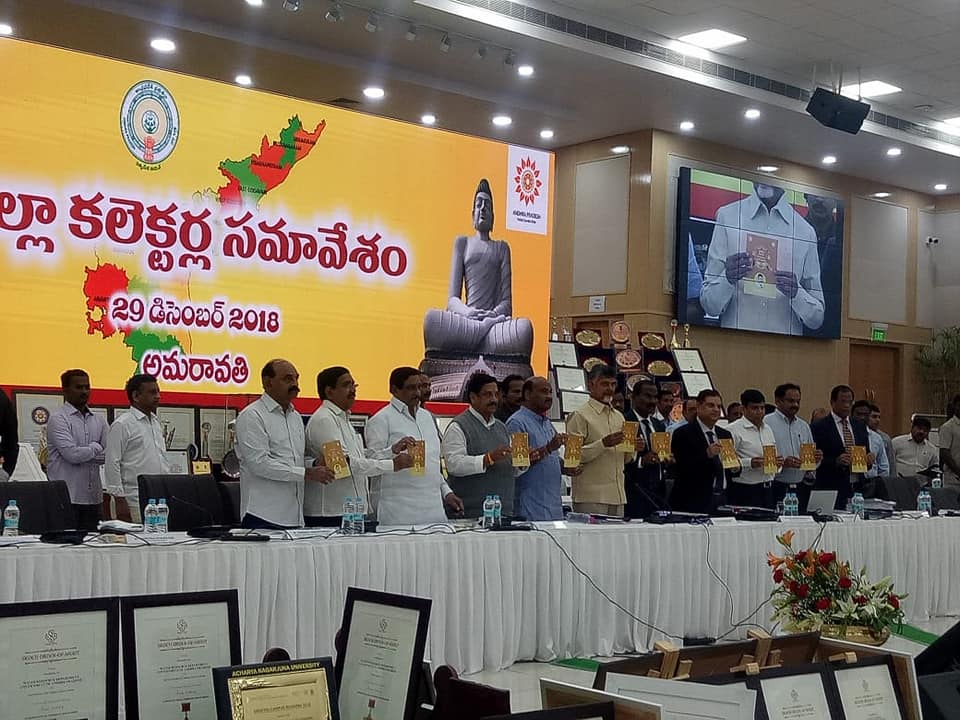 ఇంధనం, మౌలిక రంగాలపై శ్వేతపత్రం