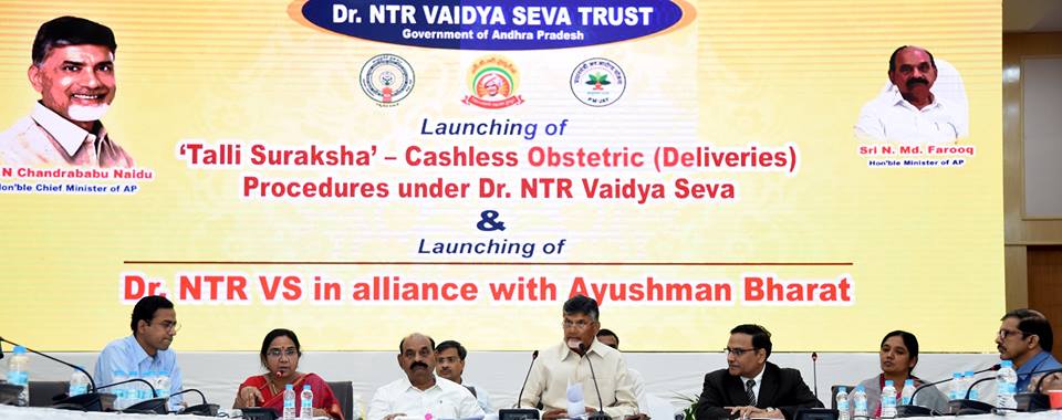 ఎన్టీఆర్ వైద్య సేవ లో భాగంగా తల్లి సురక్ష