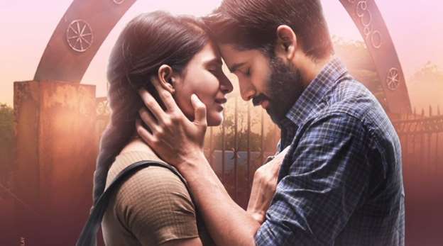 నాగచైతన్య, సమంత చిత్రానికి టైటిల్ ఖరారు