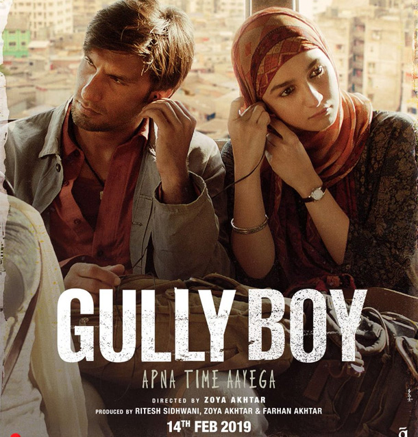 రణ్‌వీర్‌ ‘గల్లీ భాయ్’ ఫస్ట్ లుక్ విడుదల