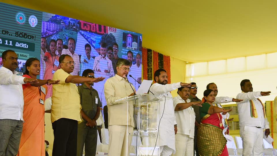 జన్మభూమికి తొలిరోజే అద్భుత స్పందన : ముఖ్యమంత్రి చంద్రబాబు