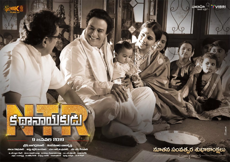 NTR – Kathanayakudu USA Schedules