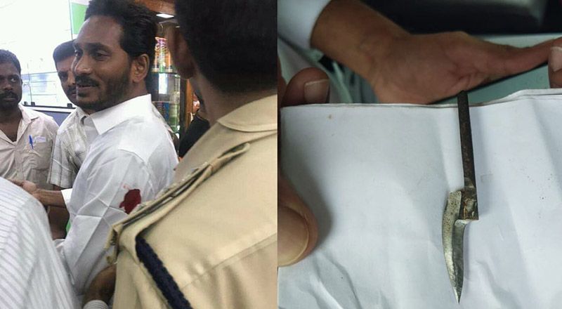 ఎన్ ఐఏకు కోడికత్తి కేసు