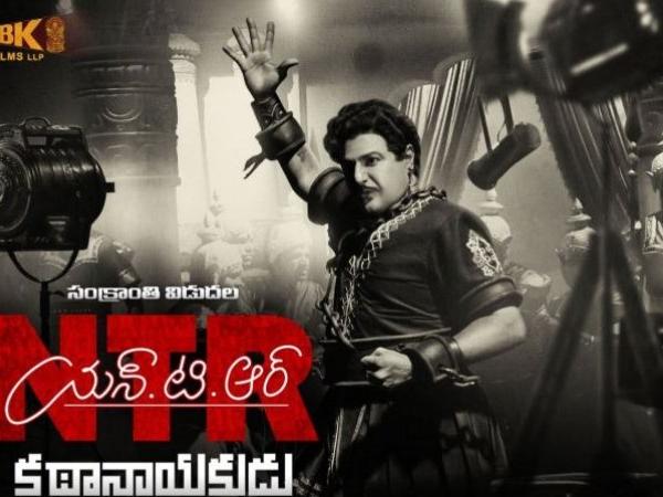 ఎన్టీఆర్ బయోపిక్ మొదటి టిక్కెట్ ధర 1,116డాలర్లు