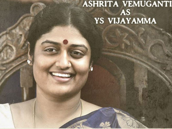 ‘యాత్ర’లో వైఎస్ విజయమ్మ లుక్ విడుదల