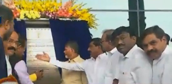 కర్నూలు ఎయిర్ పోర్టును ప్రారంభించిన సీఎం చంద్రబాబు