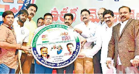 విజయవాడలో ఘనంగా ‘తానా’ రాజధాని కళోత్సవం
