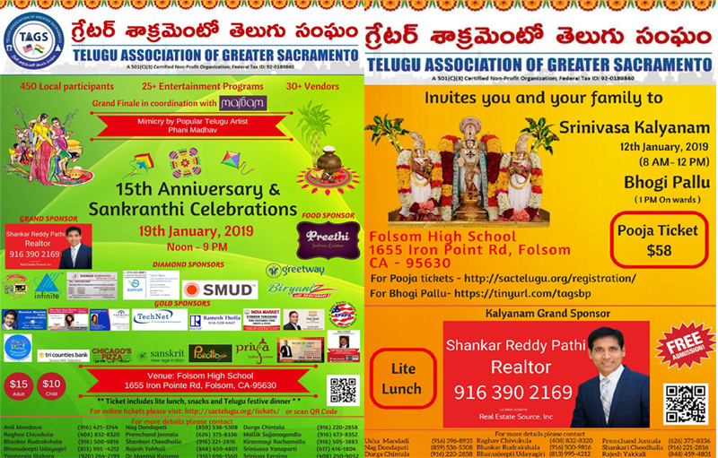TAGS Sankranthi Sambaralu & 15th Anniversary Celebrations
