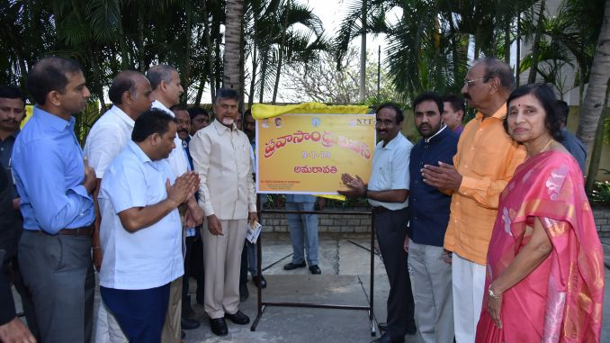 ఎన్ఆర్ఐలకు ఉచిత ప్రవాసాంధ్ర బీమా