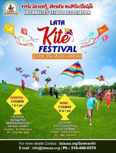 సంక్రాంతి గాలిపటాల ఆటలు