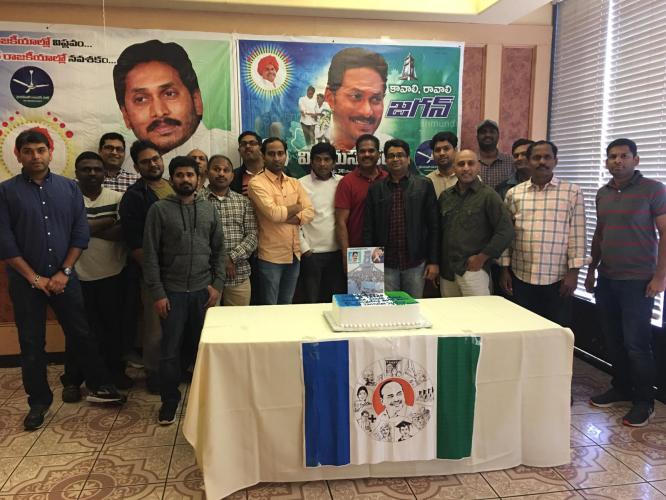 YSRCP Meeting in Houston