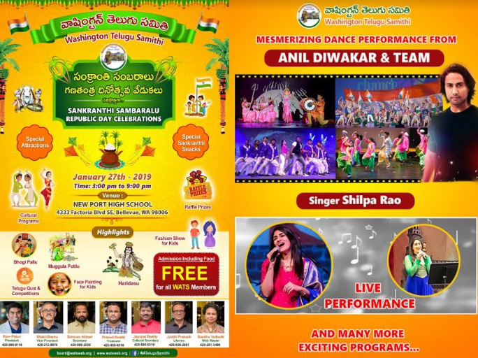 WATS Sankranthi & Republic Day Celebrations on Jan 27