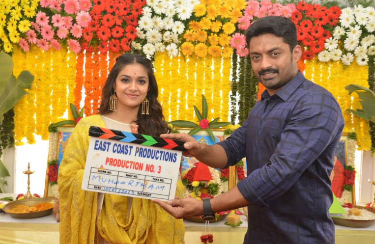 East Coast Productions New Film Launch